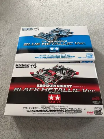 타미야 미니 사륜구동 사이클론 매그넘 & 브로켄 기가트