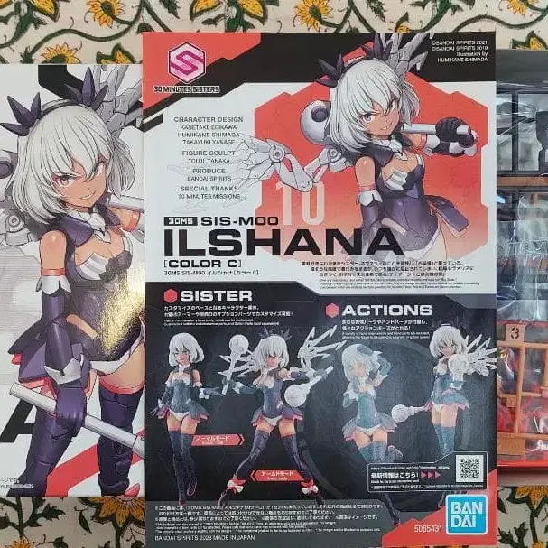 5번째 상품 이미지