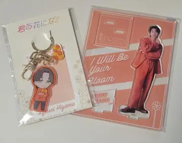 8LOOM 히야마 류세이 [ 모리 슈토 ] 2세트