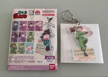 젠포지 이사쿠 오로라 아크릴 키링