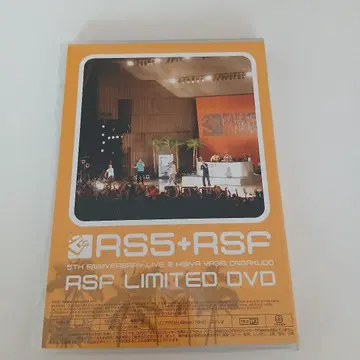 RIP SLYME 팬클럽 한정판 DVD