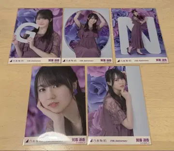 노기자카46 브로마이드 카키 하루카 10주년 기념 A 5 판매 컴프