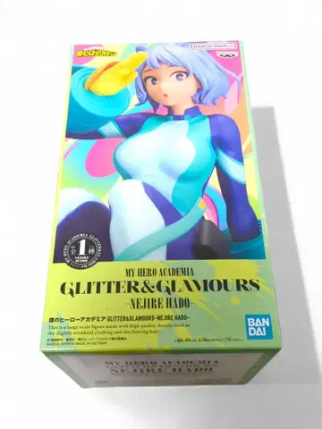 파동 트위스트 GLITTER & GLAMOURAS 피규어