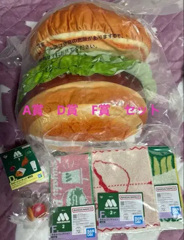 모스버거 제일복권 A상 D상 F상