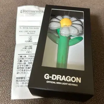 새상품 공식 G-DRAGON 미니 응원봉 키링 MINI LIGHT