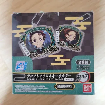 데코 프레 아크릴 키링 BOX 세트 카마도 탄지로