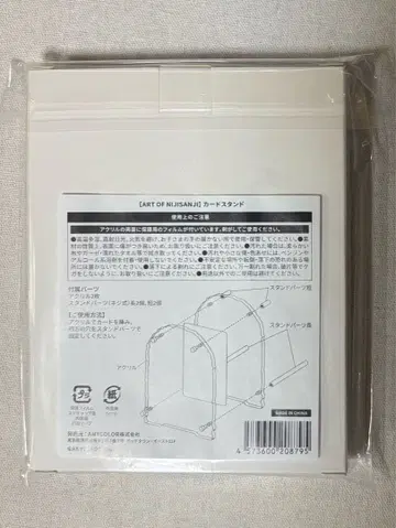 ART OF NIJISANJI 카드 스탠드 4