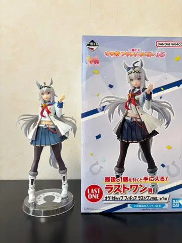 오구리 캡 피규어 라스트 원상 1번 복권