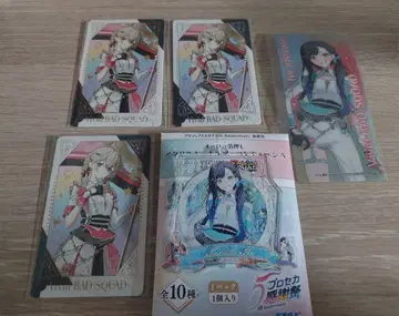 프로세카 5주년 감사제 시라이시 안 아즈사와 코하네 5점 세트