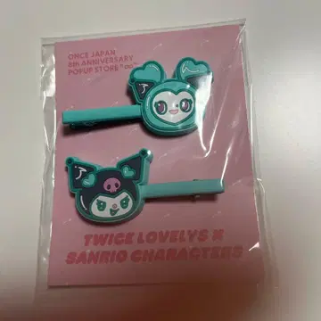 TWICE 산리오 콜라보 멀티 클립 미브리 쿠로미