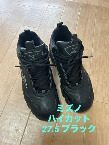 Mizuno 하이컷 신발 27.5cm