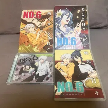 NO.6 드라마 CD 세트 4매 아사노 아츠코