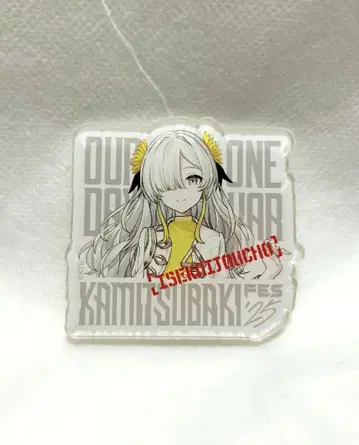 이세계정서 씰 스티커 KAMITSUBAKI 신 페스티벌