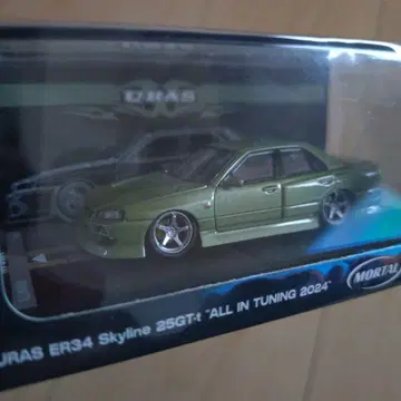 URAS ER34 Skyline 25GT 그린 1/64