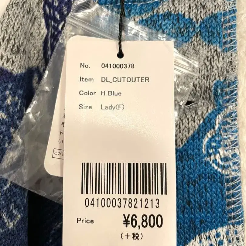 6번째 상품 이미지