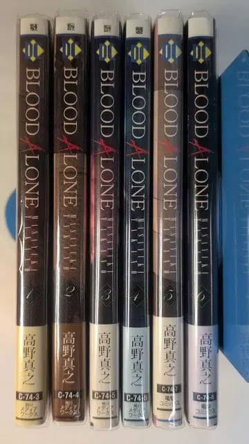 BLOOD ALONE 1-6권 세트 컬렉터 상품 초판