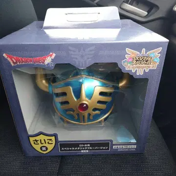 드래곤 퀘스트 제일복권 라스트 원상