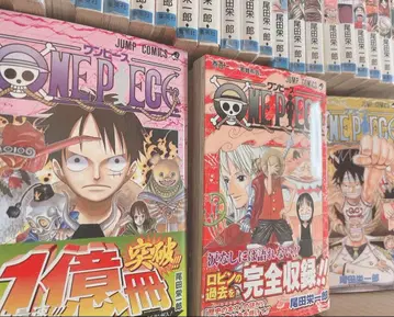 원피스 코믹스 1~48권 세트