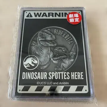 쥬라기 월드 메달 A (블루&베타)