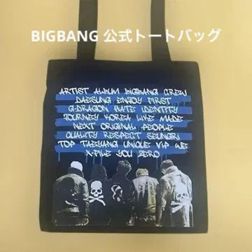 BIGBANG 공식 토트백