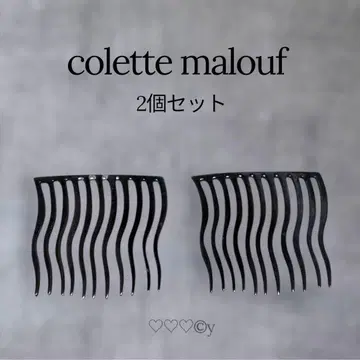 콜레트마루프 웨이브 헤어핀 2개 세트 광택 블랙