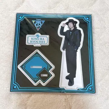 기무라 료헤이 아크릴 스탠드