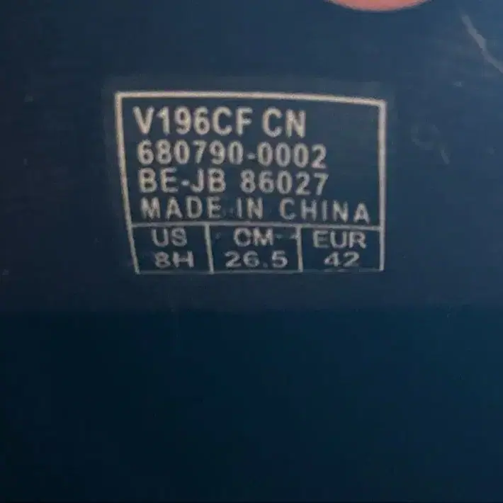 4번째 상품 이미지