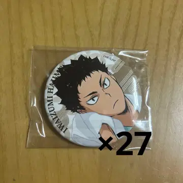 하이큐!! 극락탕 이와이즈미 하지메