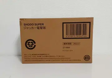 쇼도 슈퍼 잭커 전격대