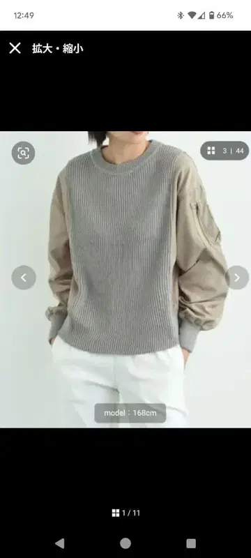 제나 에스파스 멜베유 MA-1 도킹 풀오버