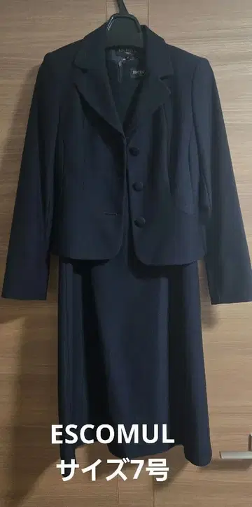 ESCOMUL 에스코뮬 수험복 다크 네이비 7호