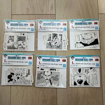 드래곤볼 제일복권 40th I상 스티커 6종 - 2장