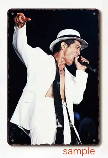 빠른 발송 야자와 에이요시 빈티지풍 양철 간판 1