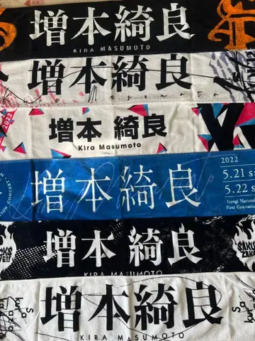 사쿠라자카46 타월 세트