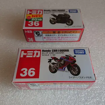 토미카 36 혼다 CBR 1000RR x 2대