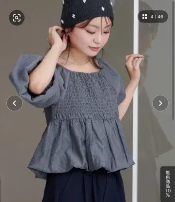 카스타네 kastane 벌룬 7부 소매 블라우스