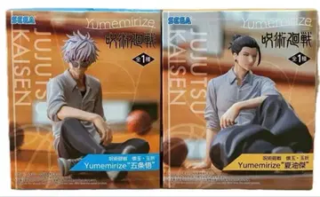 주술회전 회옥 옥절 Yumemirize 피규어 고죠 사토루 게토 스구루