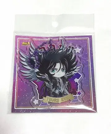 세인트 세이야 하데스 아크릴 키링 참