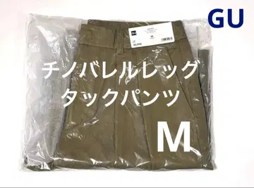 치노 배럴 레그 턱 팬츠 M 사이즈 베이지 지유 GU