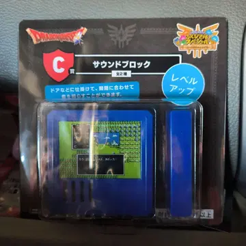 드래곤 퀘스트 복권 C상 사운드 블록 레벨업