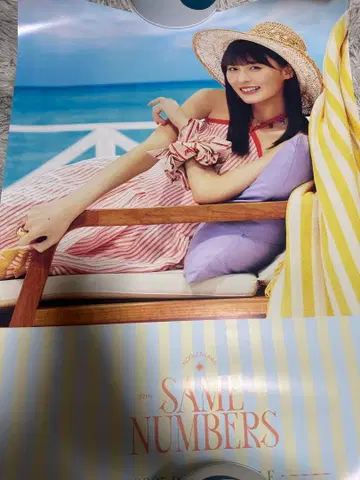 노기자카46 엔도 사쿠라 Same numbers 포스터