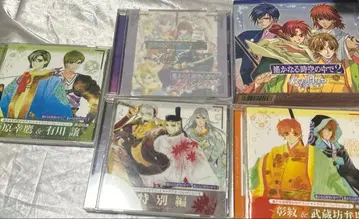 하르카나루 토키노 소라데 2 CD 세트