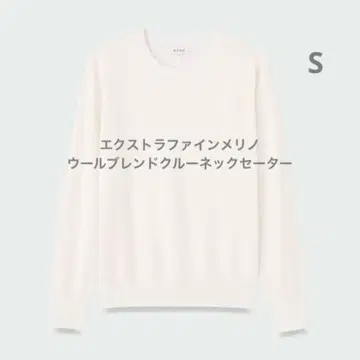 플라스테 엑스트라 파인 메리노울 블렌드 크루넥 스웨터 S