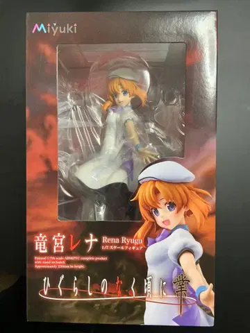 쓰르라미 울 적에 업 류구 레나 1/7 스케일 피규어