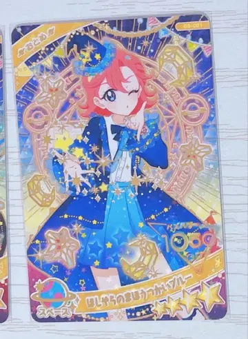 아이프리 카드 아이프리 아이프리 구미 오토메