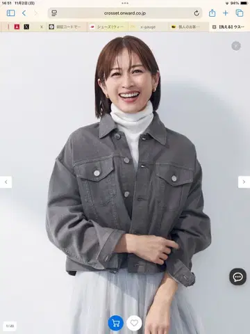 슬레이트 데님 자켓