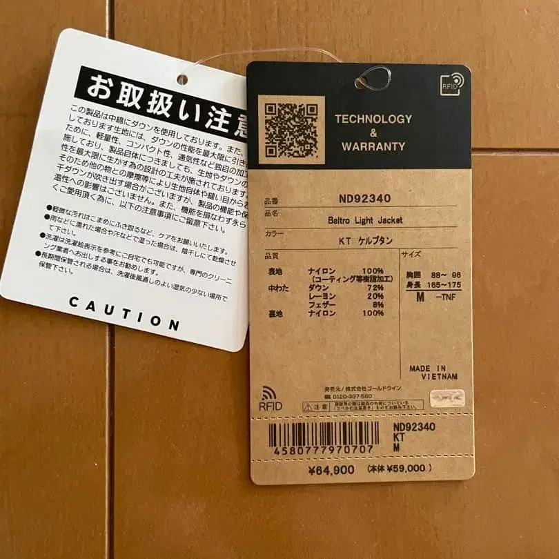 6번째 상품 이미지