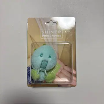 SHINee 온유 Poet Artist 앨범 키링