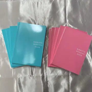 [ 새상품 ] 구혼활동 웨딩북 10권 세트 (남성용 5권 여성용 5권)