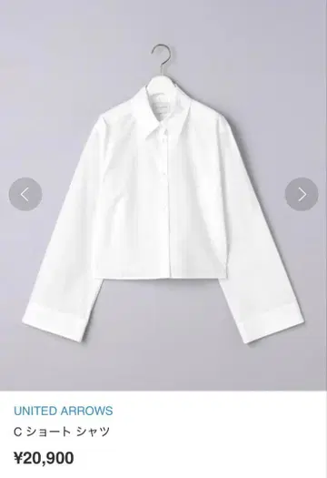 UNITED ARROWS C 숏 셔츠